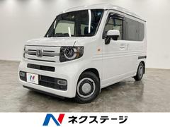 ホンダ　Ｎ−ＶＡＮ＋スタイル　ファン　ターボ　ホンダセンシング　ＬＥＤヘッドライト