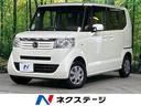 ホンダ Ｎ－ＢＯＸ Ｇ・Ｌパッケージ　４ＷＤ　ＳＤナビ　両側スラ...