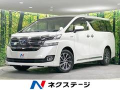 トヨタ　ヴェルファイアハイブリッド　Ｖ　４ＷＤ　純正１０型ナビ　バックカメラ