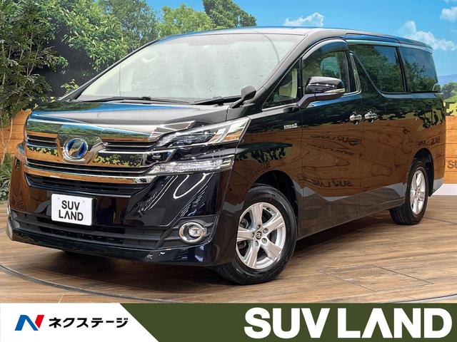 トヨタ ヴェルファイアハイブリッド Ｖ　禁煙車　４ＷＤ　７人乗り