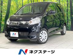 日産　デイズ　Ｊ　エマージェンシーブレーキ　レス　禁煙車