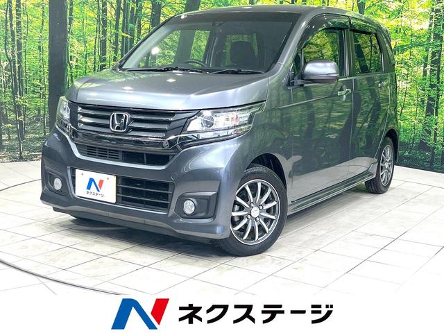 ホンダ Ｎ－ＷＧＮカスタム Ｇ・ターボパッケージ　ＳＤナビ　衝突軽減装置　禁煙車　クルコン　Ｂｌｕｅｔｏｏｔｈ接続　パドルシフト　スマートキー　ＨＩＤヘッドライト　ハーフレザーシート　オートエアコン　オートライト　ステアリングスイッチ