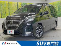 日産　セレナ　ハイウェイスターＶ　両側電動スライドドア　全方位運転支援システム　禁煙車