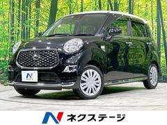 ダイハツ　キャスト　スタイルＸ　リミテッド　ＳＡＩＩＩ　禁煙車