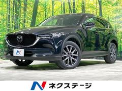 マツダ　ＣＸ−５　ＸＤ　Ｌパッケージ　禁煙車　アドバンストスマートシティサポート