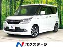 スズキ ソリオバンディット ハイブリッドＭＶ　電動スライドドア　...