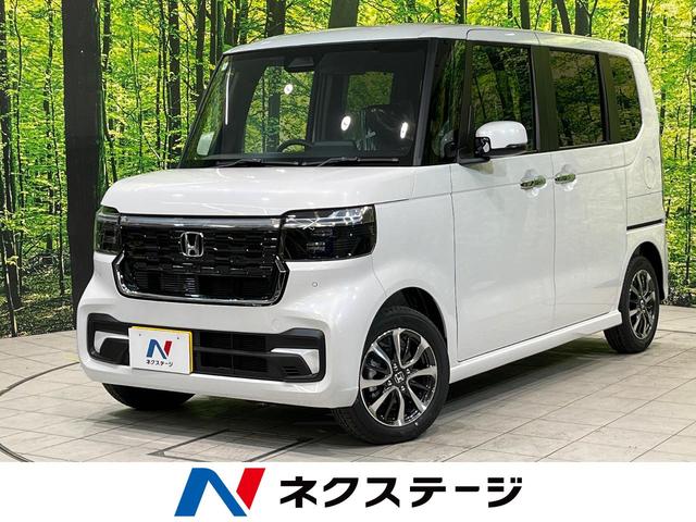 ホンダ Ｎ－ＢＯＸカスタム ベースグレード　届出済未使用車　禁煙　電動スライド　ホンダセンシング　アダプティブクルーズコントロール　スマートキ　オートエアコン　ＬＥＤヘッド　シートヒータ　電動格納ミラ　純正１４インチアルミ