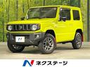 ジムニー ＸＣ　ターボ　ＢＩＧ－Ｘ９型ナビ　バックカメラ　禁煙車　デュアルセンサーブレーキサポート　４ＷＤ　フルセグ　クルーズコントロール　ＬＥＤヘッド　ヘッドライトウォッシャー　シートヒーター　ＥＴＣ　ドラレコ（1枚目）