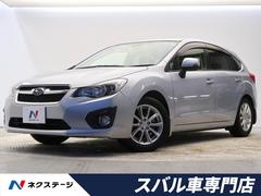 スバル　インプレッサスポーツ　２．０ｉ　クルーズコントロール　アイドリングストップ　禁煙車