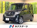 日産 デイズルークス ハイウェイスター　Ｘ　Ｖセレクション　ＳＤ...