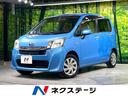 スバル ステラ Ｌ　禁煙車　ＣＤプレイヤー　Ｂｌｕｅｔｏｏｔｈ接...