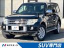 三菱 パジェロ ロング　スーパーエクシード　４ＷＤ　７人乗…