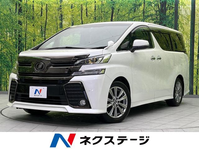 ２．５Ｚ　Ａエディション　ゴールデンアイズ　サンルーフ　フリップダウンモニター　両側電動スライド　純正１０型ナビ　衝突軽減装置　バックカメラ　レーダークルーズ　ＥＴＣ　フルセグ　Ｂｌｕｅｔｏｏｔｈ　ＬＥＤヘッドライト　パワーバックドア