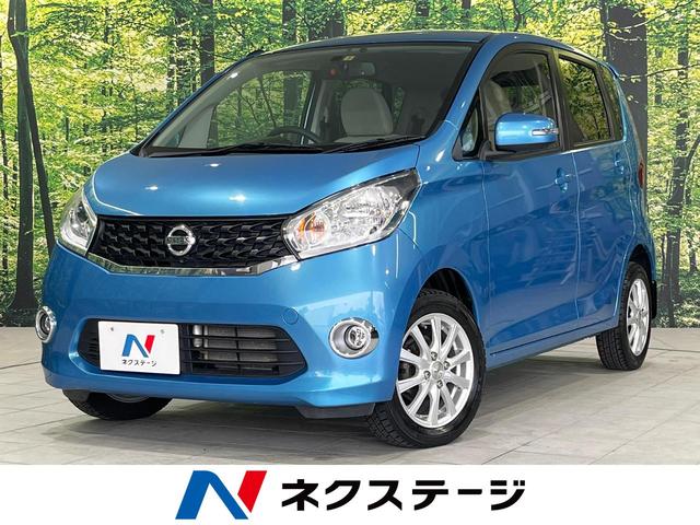 デイズ(日産) Ｘ　４ＷＤ　禁煙車　全周囲カメラ　スマートキー　シートヒーター　オートエアコン 中古車画像