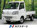 スペシャル　４ＷＤ　禁煙車　５速ＭＴ　オーディオ　ヘッドライトレベライザー　盗難防止装置　　衝突安全ボディ　パワーステアリング　ドアバイザー　シガーソケット(1枚目)