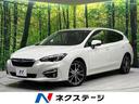 スバル インプレッサスポーツ ２．０ｉ－Ｌアイサイト　４ＷＤ　禁...