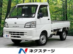 ダイハツ　ハイゼットトラック　スペシャル　４ＷＤ　禁煙車　５速ＭＴ