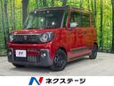 スペーシアギア ハイブリッドＸＺ　禁煙車　両側電動スライドドア　全周囲カメラ　スマートキー　シートヒーター　クルーズコントロール　ＬＥＤヘッドライト　ＬＥＤフロントフォグライト　プライバシーガラス　オートライト　横滑り防止装置（1枚目）