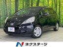 ホンダ フィット Ｇ　禁煙車　ＥＴＣ　ドライブレコーダー　スマー...