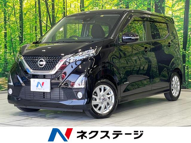 日産 デイズ