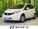 日産 ノート Ｘ　ＤＩＧ－Ｓ　エマージェンシーブレーキパッケージ...