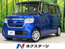 Ｎ－ＢＯＸ　福島県 純正ナビ　バックカメラ　ＥＴＣ　Ｂｌｕｅｔｏｏｔｈ　禁煙車　スマートキー