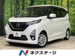 日産　デイズ　ハイウェイスター　Ｘ　禁煙車　純正９型ナビ