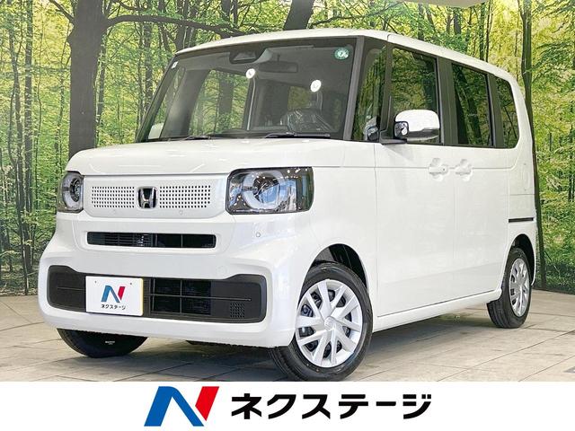 ホンダ Ｎ−ＢＯＸ ベースグレード　新型　届出済未使用車　衝突軽減装置