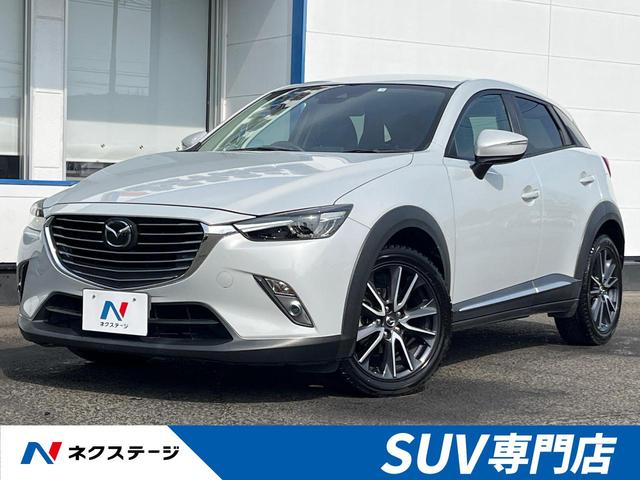 ＣＸ－３　宮城県 ＥＴＣ　フルセグＴＶ　バックカメラ　レーダークルーズ　シートヒーター