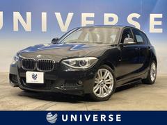 ＢＭＷ　１シリーズ　１１６ｉ　Ｍスポーツ　ワンオーナー　禁煙車