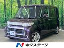 ダイハツ タント カスタムＲＳ　禁煙車　純正ナビ　バックカメラ　...