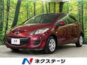 マツダ デミオ １３Ｃ－Ｖ　スマートエディション　禁煙車　ＳＤナ...