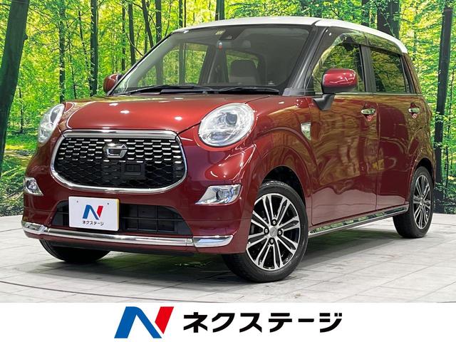 ダイハツ キャスト スタイルＧ　ＳＡＩＩ　禁煙車　スマートアシストＩＩ