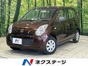 スズキ アルト Ｆ　禁煙車　純正オーディオ　ＥＴＣ　キーレスキー...