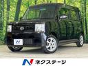 ダイハツ ムーヴコンテ Ｘ　リミテッド　４ＷＤ　ＳＤナビ　ＥＴＣ...