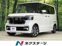 ホンダ　Ｎ−ＢＯＸカスタム　ベースグレード　届出済未使用車　電動スライドドア　ホンダセンシング