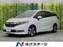 シャトル Ｇ　ホンダセンシング　純正ナビ　バックカメラ　フルセグＴＶ　スマートキー　ＬＥＤライト　ＬＥＤフォグ　禁煙車　オートハイビーム　レーダークルーズ　ホンダセンシング　ｂｌｕｅｔｏｏｔｈ接続（1枚目）