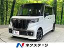 ハイブリッドＸＳターボ　２トーン　禁煙　純正８型ナビ　全周囲カメラ　ターボ　両側電動ドア　クルコン　ヘッドアップディスプレイ　ＥＴＣ　パドルシフト　ＬＥＤヘッド　オートエアコン　シートヒーター　コーナーセンサー　禁煙車(1枚目)