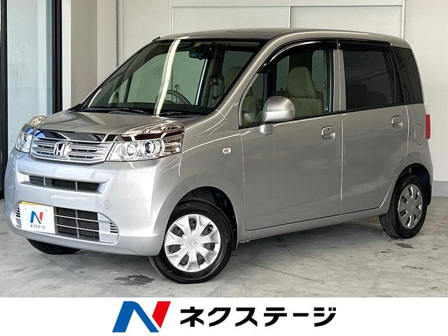 沖縄の中古車 ホンダ ライフ 支払総額 55万円 リ済込 2013(平成25)年 3.2万km アラバスターシルバーメタリック