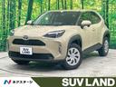 ヤリスクロス Ｘ　禁煙車　純正ナビ　バックカメラ　セーフティセンス　レーダークルーズ　車線逸脱警報　オートハイビーム　クリアランスソナー　ＥＴＣ　スマートキー　オートライト　オートエアコン　Ｂｌｕｅｔｏｏｔｈ接続（1枚目）