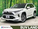 トヨタ ＲＡＶ４ Ｇ　Ｚパッケージ　サンルーフ　モデリスタエアロ...