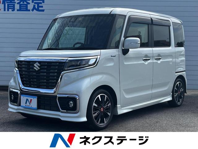 沖縄県の中古車ならスペーシアカスタム ハイブリッドＸＳターボ　衝突軽減ブレーキ　両側電動スライドドア　イクリプスナビ　フルセグＴＶ　Ｂｌｕｅｔｏｏｔｈ再生　クルーズコントロール　クリアランスソナー　車線逸脱警報　シートヒーター　ＬＥＤヘッド＆フォグライト