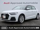 アウディ Ａ１スポーツバック ２５ＴＦＳＩ　アドバンスド　ナビゲ...