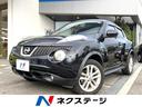 日産 ジューク １５ＲＸ　タイプＶ　純正ナビ　バックカメラ　フル...