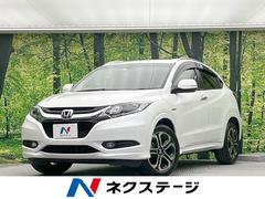 ホンダ　ヴェゼル　ハイブリッドＺ　シティーブレーキアクティブシステム　禁煙車　純正ナビ