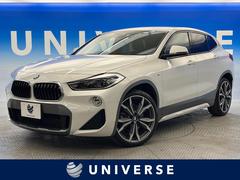 ＢＭＷ　Ｘ２　ｘＤｒｉｖｅ　２０ｉ　ＭスポーツＸ　アドバンスドセーフティＰＫＧ