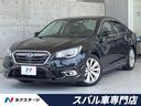 レガシィＢ４　愛知県 後期Ｆ型　セイフティプラス　禁煙車　純正８型ＳＤナビ　バックカメラ