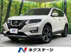 日産　エクストレイル　２０Ｘｉ　純正９インチナビ　全周囲カメラ　プロパイロット