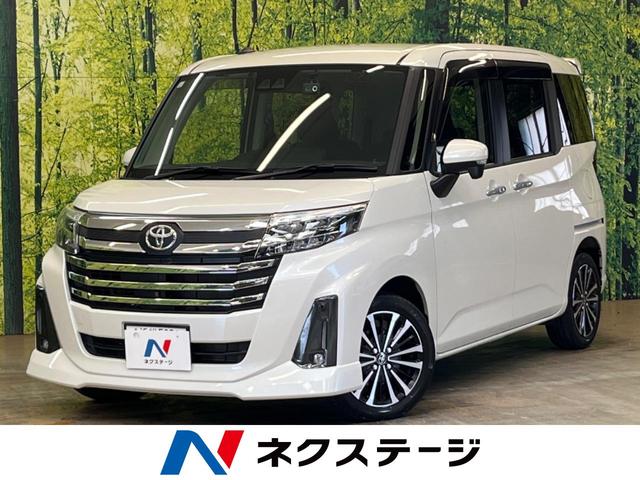 トヨタ ルーミー カスタムＧ－Ｔ　禁煙車　純正９型ナビ　両側電動スライドドア　全周囲カメラ　レーダークルーズコントロール　フルセグ　Ｂｌｕｅｔｏｏｔｈ　ドラレコ　ＥＴＣ　トヨタセーフティセンス　ＬＥＤヘッドライト　クリアランスソナー