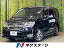 セレナ　三重県 純正９型ナビ　　後席モニター　両側電動スライドドア　全周囲カメラ